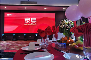 2022家宴┃蓄勢待發，感恩同行